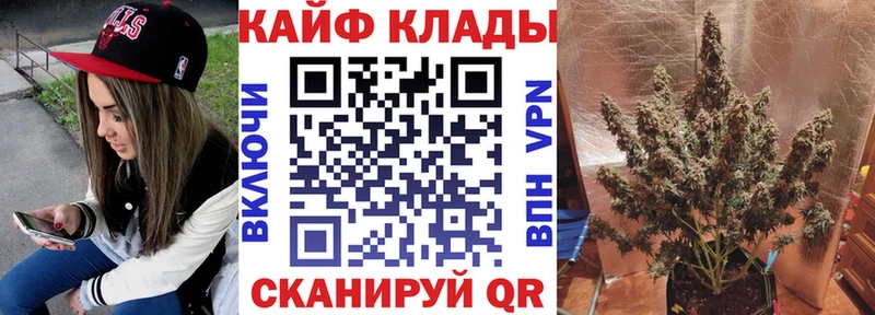 Купить закладку АМФЕТАМИН Меф мяу мяу КЕТАМИН КОКАИН МАРИХУАНА Ефремов
