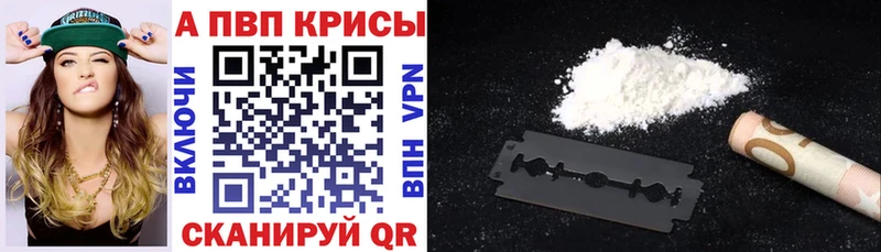 Альфа ПВП СК Ефремов