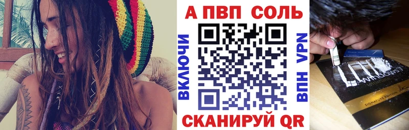 Alpha PVP кристаллы  Купить  Ефремов 