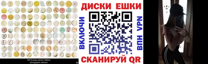 Экстази mix  Купить  Ефремов 