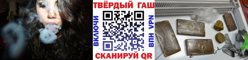 Купить Ефремов ГАШИШ хэш