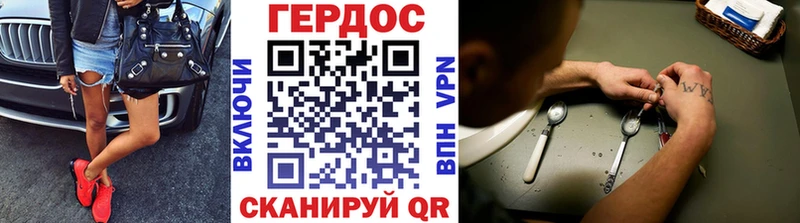 ГЕРОИН белый  Купить  Ефремов 