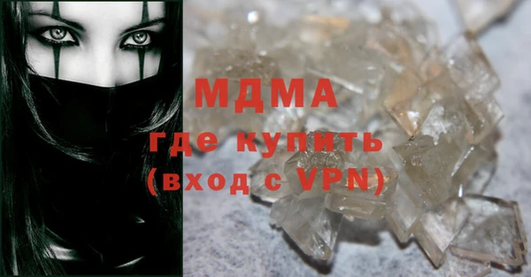 скорость mdpv Балабаново