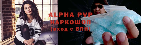 скорость mdpv Балабаново