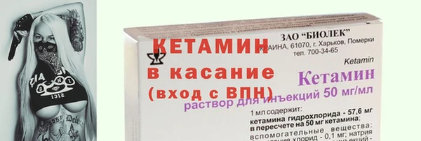 скорость mdpv Балабаново