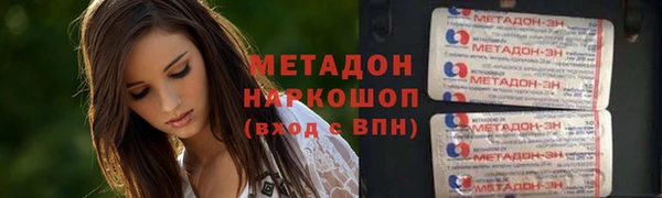 каннабис Балахна
