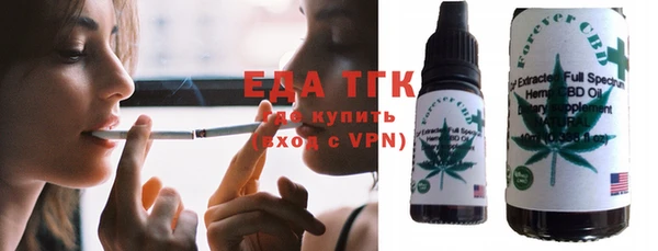 каннабис Балахна