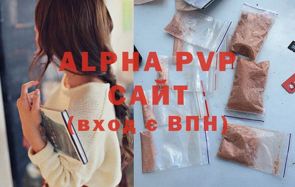 скорость mdpv Балабаново