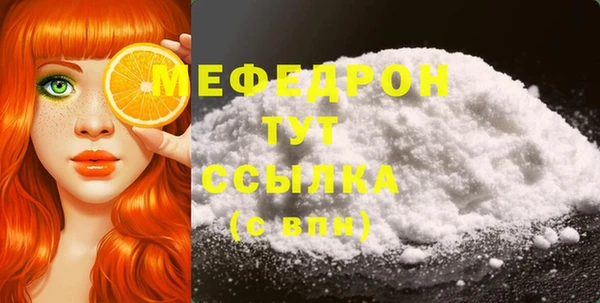 скорость mdpv Балабаново