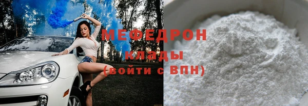 скорость mdpv Балабаново