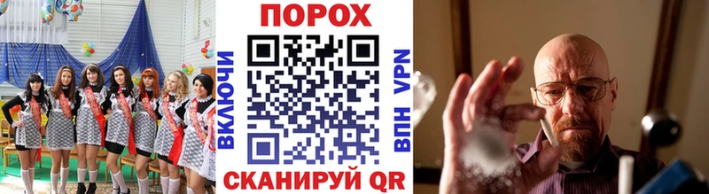 МЕТАМФЕТАМИН винт  Купить закладки  Ефремов 