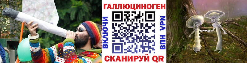 Галлюциногенные грибы мицелий  Купить где  Ефремов 
